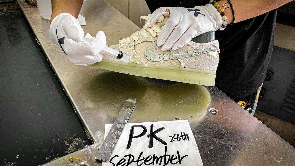 PK GOD Nike SB Dunk Low Mummy RETAIL MATERIALS READY TO SHIP